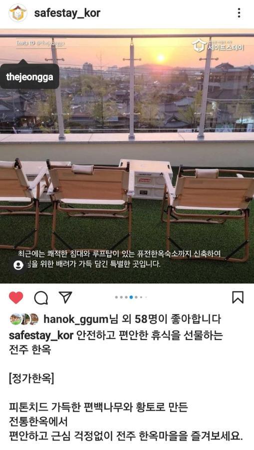 The Jeongga Hostel Jeonju Bagian luar foto